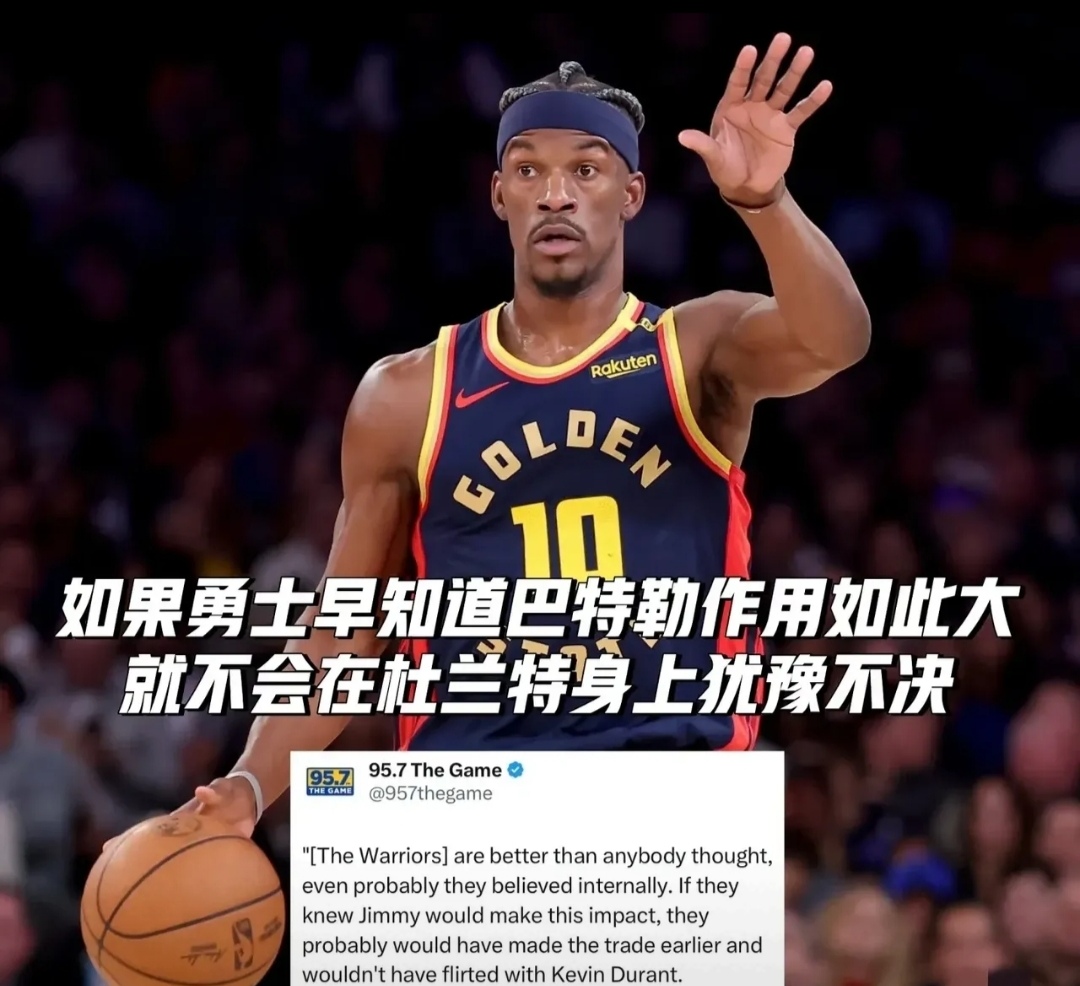 巴特勒连续十场比赛得分超过战术调整，曼联不断突破！(巴拿马近十场比赛比分)