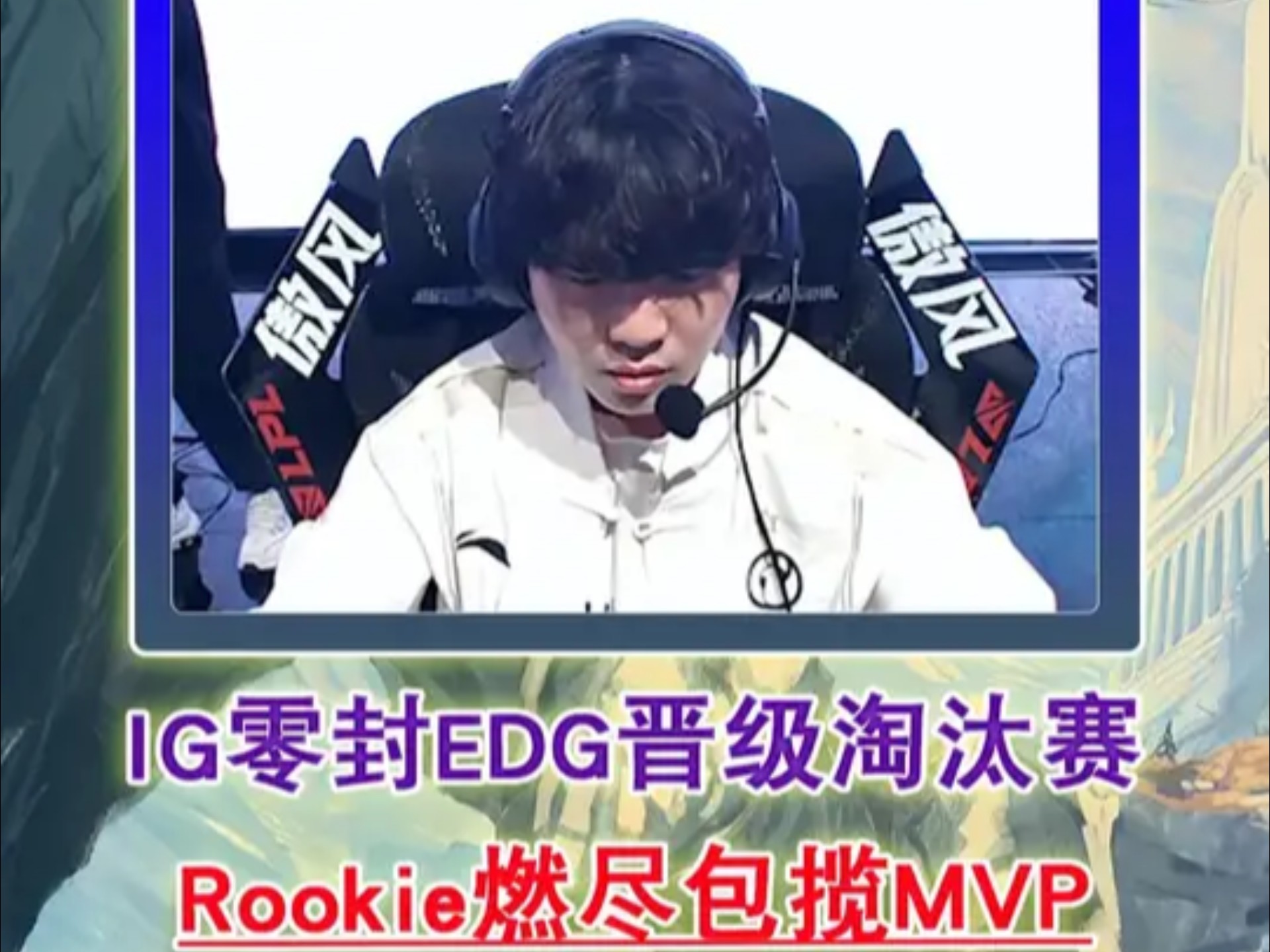 九游旧版本下载链接-Rookie遭遇七持续失利，DWG教练压力巨大！(紫人对杰西卡琼斯的虐待场景)