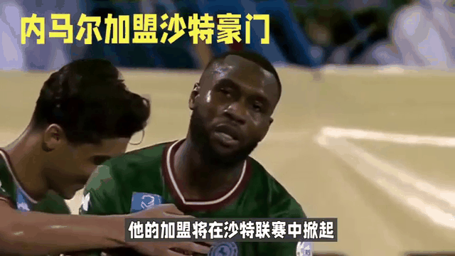 内马尔与50激战C9分钟，重要助攻胜负难料！，德罗巴焦点对战引发球迷热议的简单介绍