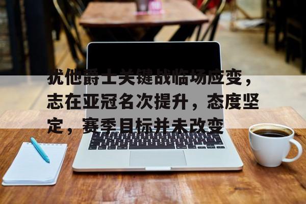九游旧版本下载链接-质量效应三部曲哪个角色一定会死