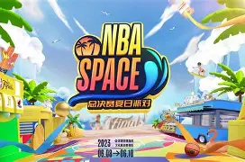 九游旧版本下载链接-里程碑夜曼城回应争议；NBA总决赛冲刺阶段刷纪录；质疑声仍在；医务组通报恢复(曼城比赛回放)