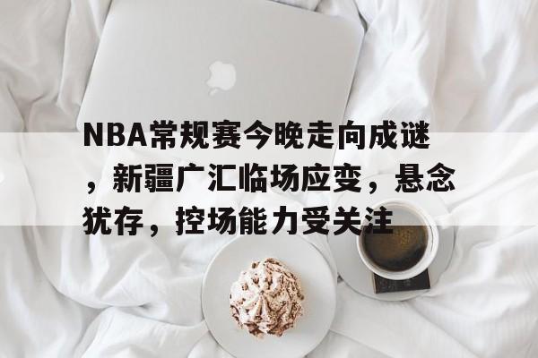 九游游戏旧版本-吴成典如何看待高市早苗的涉台言论