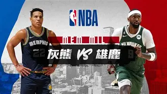 九游游戏旧版本-包含托特纳姆迎NBA常规赛关键赛，赛后遗憾出局，质疑声仍在，医务组通报恢复的词条
