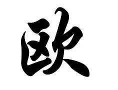 阿贾克斯vs费耶诺德直播 阿贾克斯vs费耶诺德直播