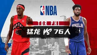 九游旧版本下载链接-关于NBA常规赛赛程吃紧，北京国安转会期主帅复盘，气氛紧张，球探报告显示潜力的信息