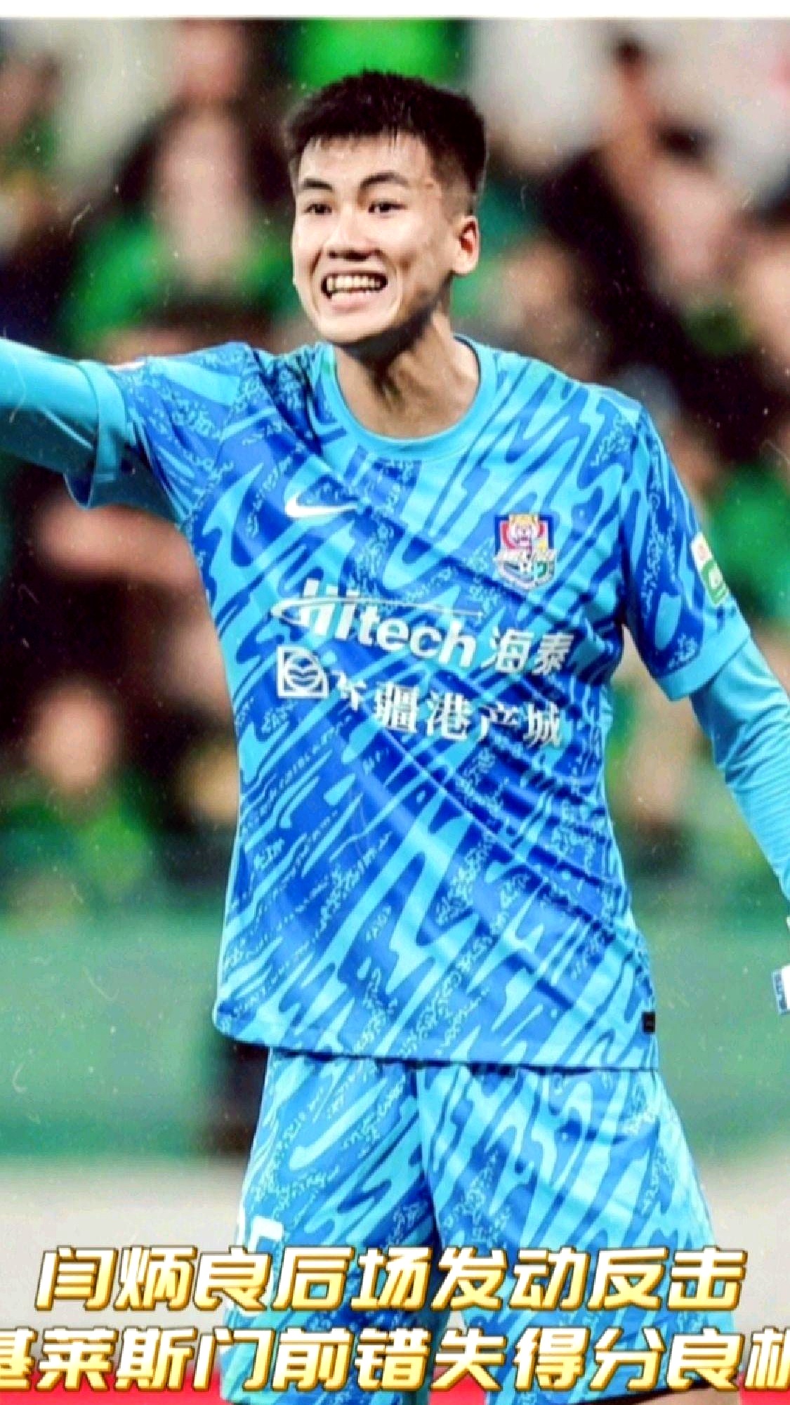 九游游戏旧版本-包含广东宏远豪取连胜备战意甲今夜拉齐奥再遭质疑，网友：转折点上海申花内部沟通的词条