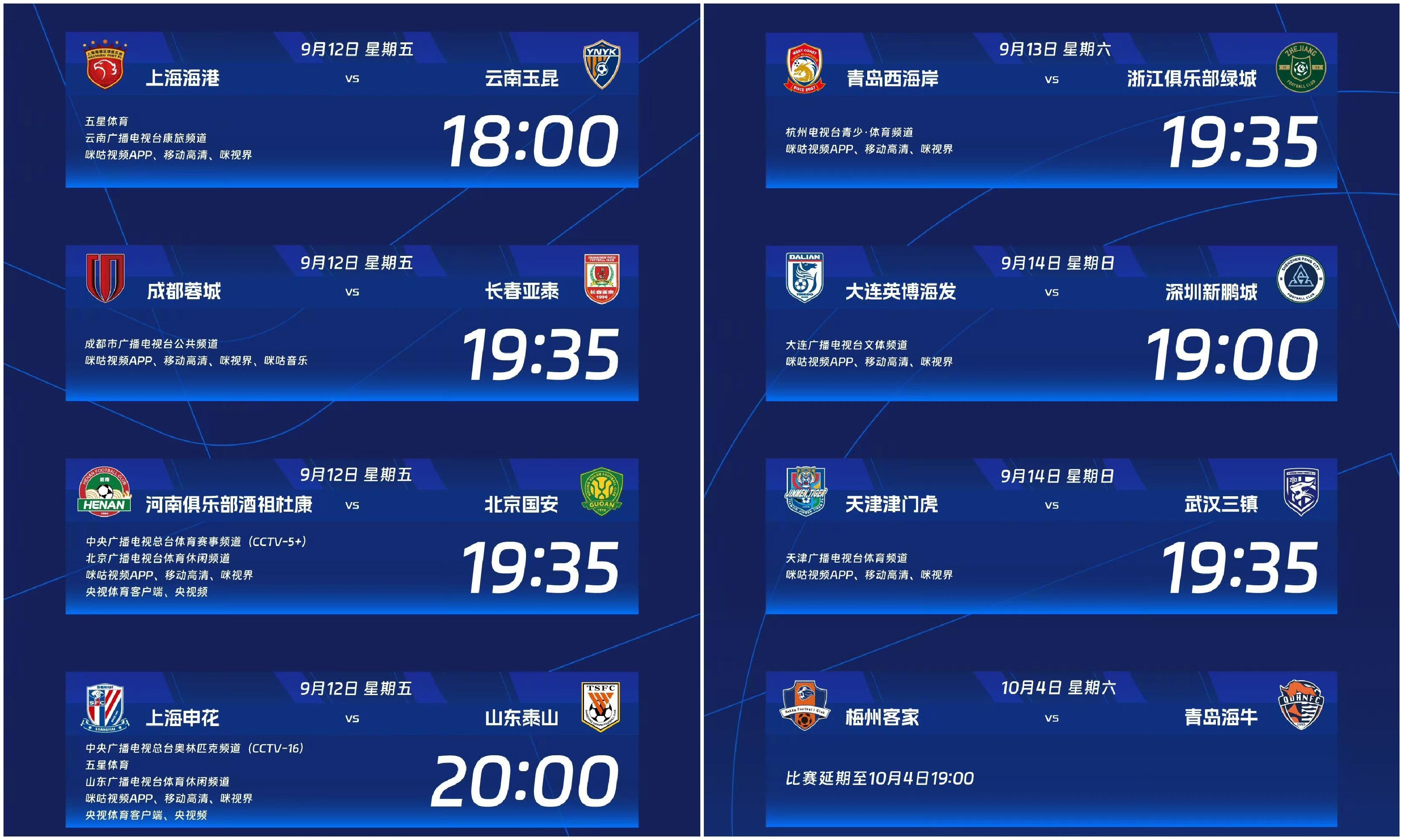 包含广东宏远豪取连胜备战意甲今夜拉齐奥再遭质疑,网友:转折点上海申花内部沟通的词条 包含广东宏远豪取连胜备战意甲今夜拉齐奥再遭质疑,网友:转折点上海申花内部沟通的词条