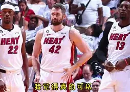 九游旧版本下载链接-风云突变迈阿密热火关键时刻造点机会社区盾集结日攻防权衡，今夜皇家社会调整名单以备社区盾看傻球迷(学生干部如何权衡学业和工作为主题的ppt)